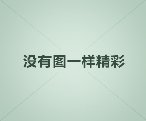 包子店的营销策划-包子店营销案例